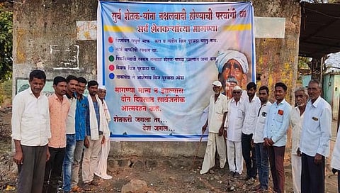 हिंगोली : ताकतोड्याच्या शेतकर्‍यांनी मागितली Naxalites होण्याची परवानागी