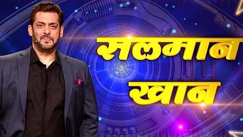 बिग बॉसच्या मराठीच्या चावडीवर येणार सलमान खान