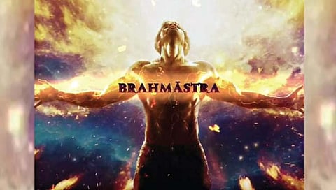 रणबीर- आलियाच्या ‘ ब्रह्मास्त्र ’ चा फर्स्ट लूक आला समोर