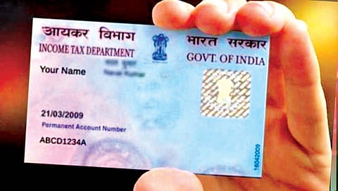 पॅनकार्ड : चुकीचा पॅन नंबर देऊ नका अन्यथा…