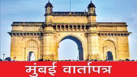 कदमांची भाईगिरी अन् सेनेतील फंदफितुरी