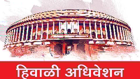 winter session : खासदारांच्या निलंबनावरून विरोधकांचा गदारोळ सुरूच