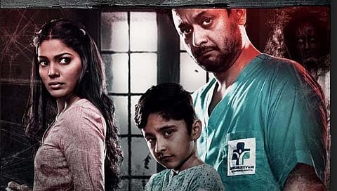 'बळी' चित्रपट अॲमेझॉन प्राईमवर रिलीज होणार 