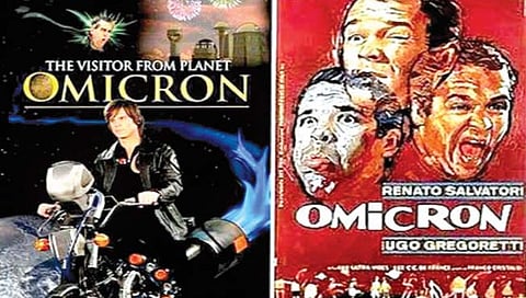 ‘ओमायक्रॉन’ नावाचे चित्रपटही येऊन गेले आहेत!