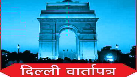 राजकीय रणधुमाळीचे वर्ष