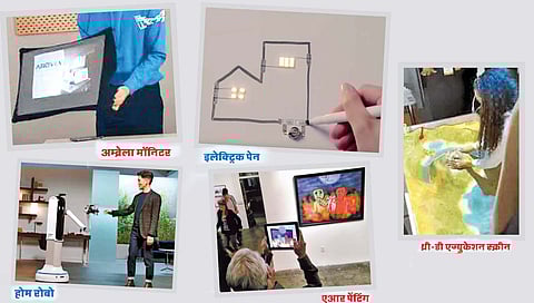 इलेक्ट्रॉनिक शोमध्ये भन्नाट उपकरणे!