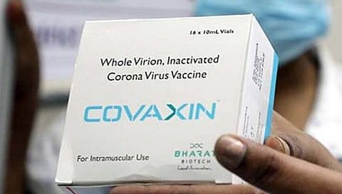 Covaxin doses : भारताकडून अफगानिस्तानला ५ लाख कोव्हॅक्सिन डोसचा पुरवठा