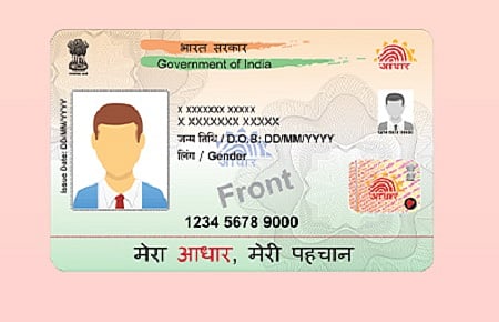 PVC aadhar card