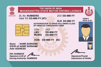 license : जन्म होण्याअगोदरच लायसन्स केले जारी!; परिवहन विभागाचा भोंगळ कारभार