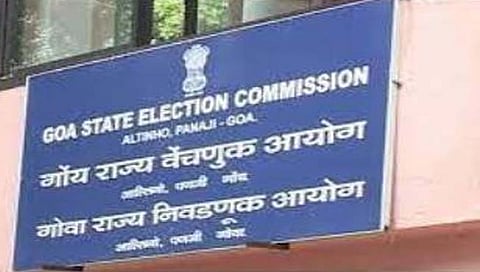 गाेवा निवडणूक आयोग