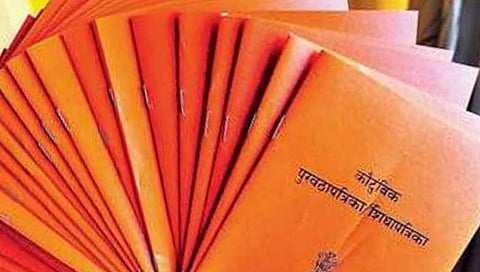 ऑनलाईन पद्धतीने रेशन कार्डमध्ये नवीन नाव कसे जोडावे ? स्टेप बाय स्टेप समजून घ्या