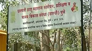 sarathi eligibility list still awaited