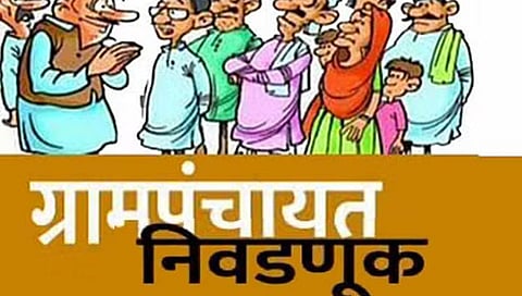 Gram Panchayats | 433 ग्रामपंचायतींची प्रारूप प्रभाग रचना आज समजणार