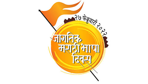 मराठी भाषा : सक्तीचा कायदा करूनही मायमराठीची कुचंबणाच