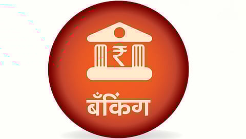 एसबीआयचा करोडो ग्राहकांना मोठा झटका, तुमचा EMI परत वाढला