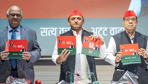 Uttar Pradesh Election : अखिलेश यांनी जाहीर केला ‘सपा’चा जाहीरनामा