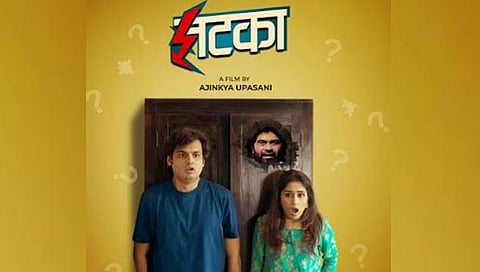 झटका ४ मार्चला सिनेमागृहात, आता सुरुवात गोंधळाची