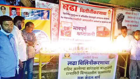 रत्नागिरी : एसटी कर्मचार्‍यांचा दुखवट्याचा शंभरावा दिवस