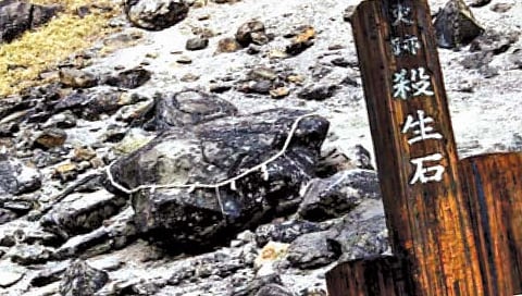 टोकियो : भुताचा ‘किलिंग स्टोन’ फुटल्याने जपानमध्ये दहशत!