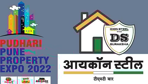 मुहूर्त गुडीपाडव्याचा, नव्या घर खरेदीचा