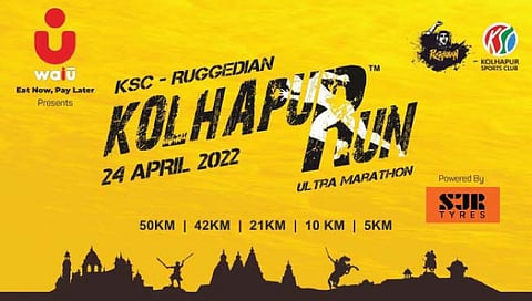 कोल्हापूर : मॅरेथॉन प्रॅक्टिस रन उद्या