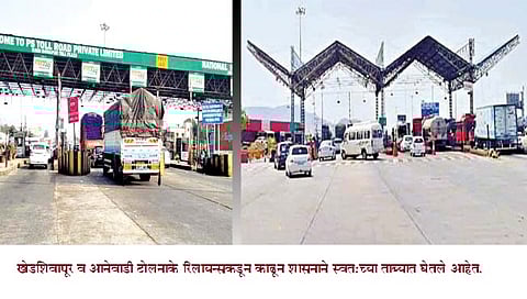 खेडशिवापूर व आनेवाडी टोलनाके रिलायन्सकडून काढून शासनाने स्वत:च्या ताब्यात घेतले आहेत. 