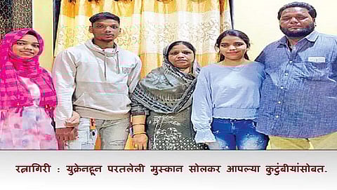 मुस्कान सोलकर : विमानात पाऊल टाकले अन् सुटकेचा श्वास सोडला