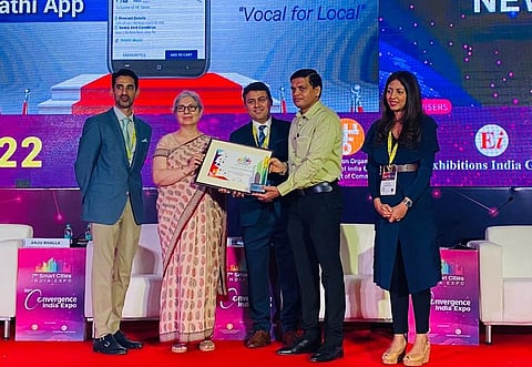 municipal-corporation-e-governance-and-economy-award