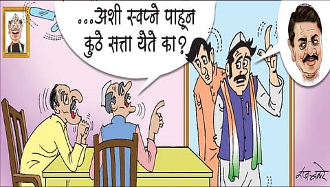 लवंगी मिरची : स्वप्न – एक पाहणे