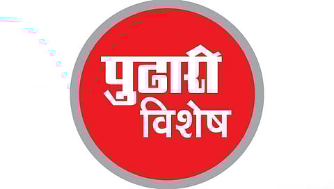 कोल्हापूर जिल्ह्याला मिळणार 600 कोटींचा मोबदला