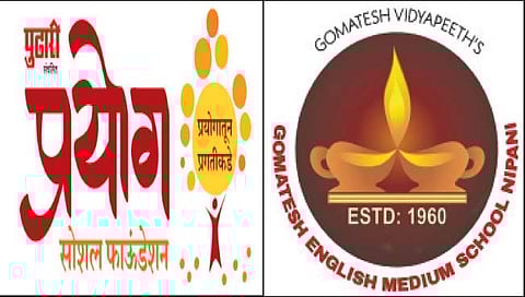 गोमटेश स्कूलमध्ये IQ टेस्टचे आयोजन; दै. ‘पुढारी’ प्रयोग सोशल फाऊंडेशनचा उपक्रम
