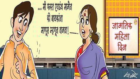 आला दिवस, गेला दिवस!