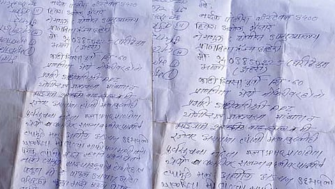 गडचिरोली : मृत्यूस प्रभारी अधिकारीच जबाबदार : आत्महत्या करणाऱ्या जवानाची सुसाईड नोट व्हायरल