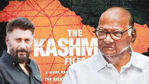 द काश्मीर फाईल्स दिग्दर्शक विवेक अग्निहोत्री म्हणाले, “शरद पवारांचा ढोंगीपणा उघडा झाला”