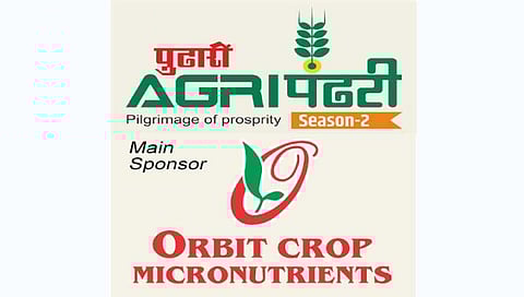 Agri Pandhari exhibition