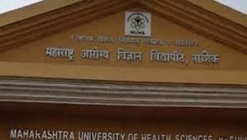 MUHS www.pudhari.news