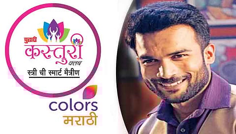 पुढारी कस्तुरी क्लब-कलर्स मराठीतर्फे जयसिंगपूरमध्ये हळदी-कुंकू सोहळा