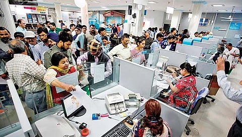 कोल्हापुरात बँका सकाळी ९ वाजता उघडणार; रिझर्व्ह बँकेचा आदेश जारी