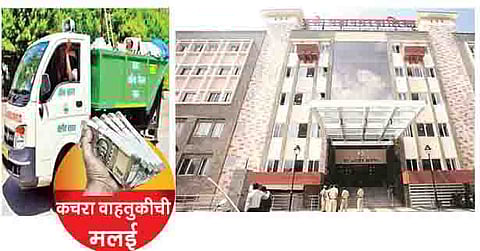 पुणे : लॉकडाऊनमुळे शहर ठप्प असतानाही कचरावाहतुकीसाठी दिले 10 कोटी
