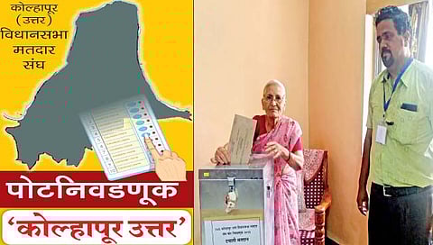 कोल्हापूर : कोल्हापूर उत्तर विधानसभा मतदारसंघाच्या पोटनिवडणुकीसाठी मंगळवारपासून वयोवृद्ध व दिव्यांगांच्या टपाली मतदानाला प्रारंभ झाला. शाहू मिल कॉलनी परिसरात मतदान करताना वयोवृद्ध मतदार.