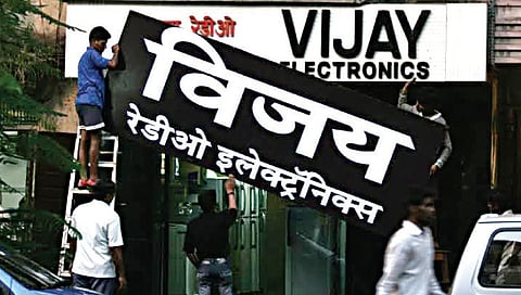 नाशिक : जिल्ह्यातील सर्व दुकाने, आस्थापनांना मराठी नामफलक लावणे अनिवार्य, अधिनियम लागू