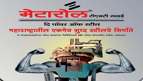 सोलापूरच्या 41 अनाथ मुलांना पंतप्रधानांकडून अनोखी भेट