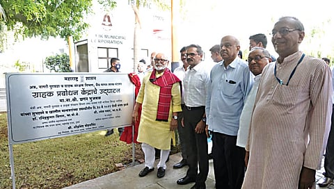 नाशिकमध्ये देशातील पहिल्या ग्राहक प्रबोधन केंद्राचे उद्घाटन