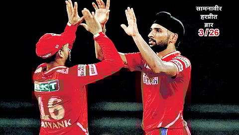 PBKS vs SRH : शेवटच्या सामन्यात पंजाबचे बल्ले बल्ले