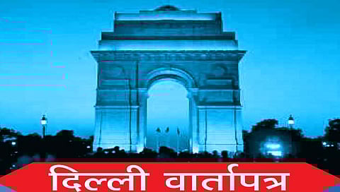 जम्मू-काश्मिरात परिवर्तनाची नांदी