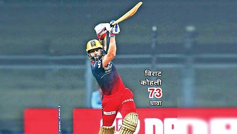 RCB vs GT : आरसीबीचे आव्हान जिवंत