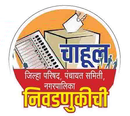 पुरंदरला इच्छुकांची मोर्चेबांधणी सुरू