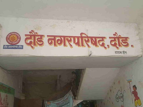 दौंड न. पा. निवडणूक प्रस्थापितांसाठी अवघड; पंचरंगी लढतीत धक्का बसण्याची शक्यता