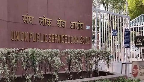UPSC Result : युपीएससीमध्ये नागपुरातील तीन विद्यार्थ्यांनी मारली बाजी