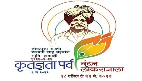 कोल्हापूर : अस्सल हापूस आजपासून मिळणार माफक दरात